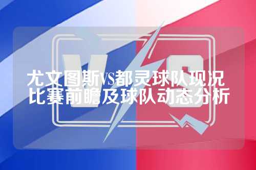 比赛结果的