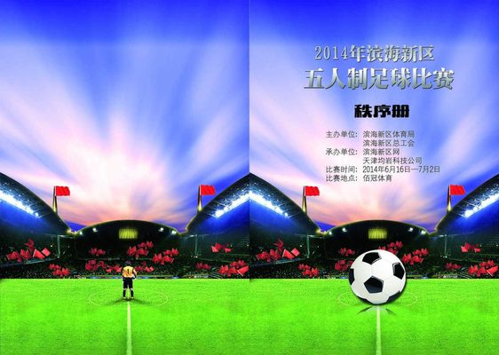 绝杀虽然对 绝杀虽然对