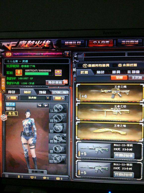 径存在细微 径存在细微